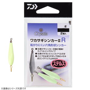 y9/4 20:00` Gg[ōő6000PIz _C NXeBA JTMVJ[2 R  9~12g (I VJ[)