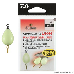 _C NXeBA JTMVJ[2 DR-R  2~8g (I VJ[) 䂤pPbg