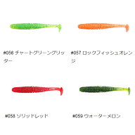 イッセイ 一誠 海太郎 キャラメルシャッド 3.5in マゴチ・ヒラメSPカラー (ソルトワーム 海釣り) ゆうパ…