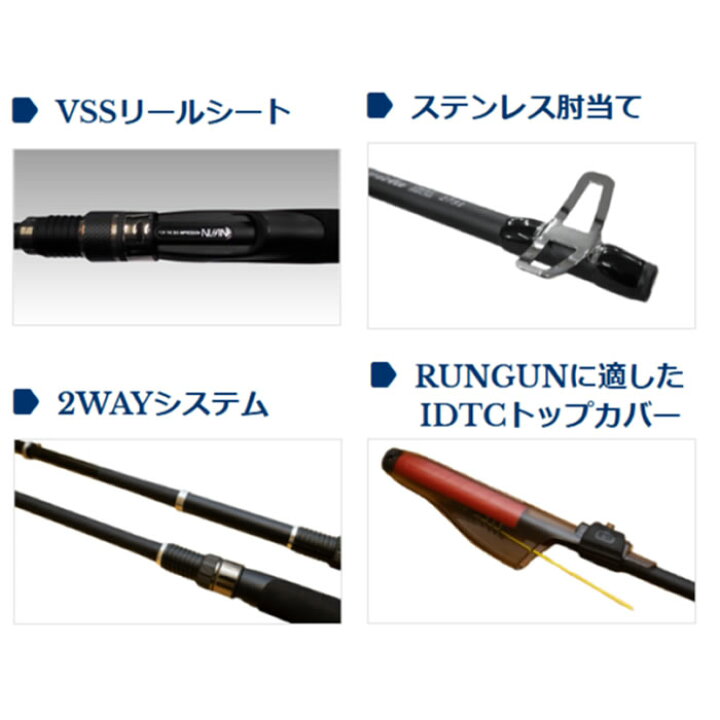 楽天市場】宇崎日新 インヴィクタ 2WAYヘチ 2731 (チヌ 黒鯛 竿 ロッド 