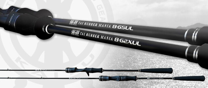 楽天市場】海遊 ベイトロッド タイラバマニア B-65UL (鯛ラバ タイラバ 