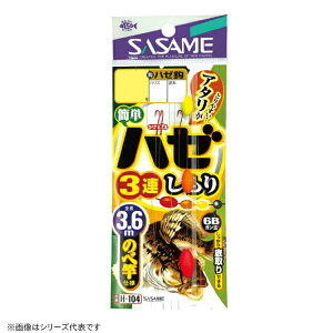 ߐj n[3A 3.6m H-104 (hނ d| n[ނ n[d|) 䂤pPbg