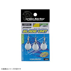 lc TCR u[hjbg RhVo[ S CLP116 (u[h A[p[c) 䂤pPbg