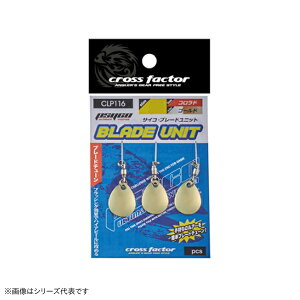 lc TCR u[hjbg RhS[h M CLP116 (u[h A[p[c) 䂤pPbg