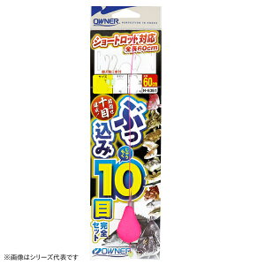 I[i[ Ԃ10ڊSZbg H-6361 (ނ d| ނ) 䂤pPbg