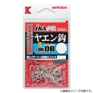 JcC` IKAN Gb OB YC-2 (AICJ G) 䂤pPbg