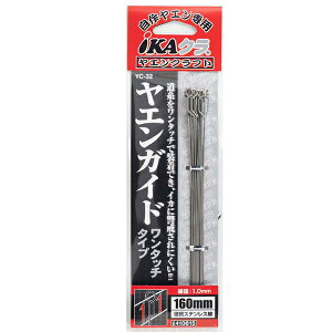 y11/20` Gg[3_P10{z@JcC` IKAN GKCh ^b`^Cv YC-32 (ނ p C)