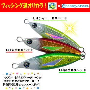 I[pfUC NCW[I[V GXOCh 180g VIWiJ[ SGL-180 (^WO SOCh)