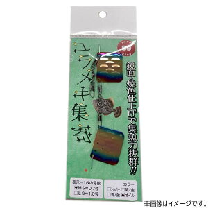 �x�m���쏊 HAKU�H�[ �������L�W�� MS �I�C�� (�W�� �W�� �ނ�) �䂤�p�P�b�g��