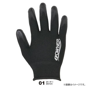 オーナー ハンドアーマー オーナー ホワイト 9639 (フィッシンググローブ 釣り) ゆうパケット可