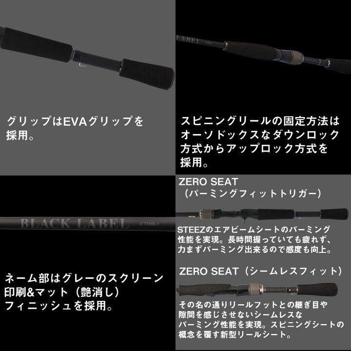 楽天市場】ダイワ 25 ブラックレーベル S 64L/ML+ (Daiwa ブラックバス 
