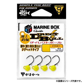 がまかつ 海上釣堀 マリンボックス ダイレクトボール (マダイ・青物用) イエロー 68-962 (海水 バラ針 釣鉤) ゆうパケット可