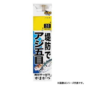 がまかつ 糸付 堤防でアジ五目 金 糸付 60-223 (海水糸付 針 釣鉤) ゆうパケット可