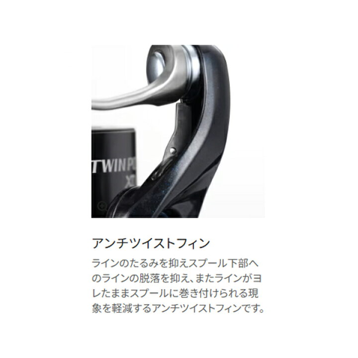 楽天市場】シマノ 25 ツインパワー XD C5000XG (Shimano スピニング 