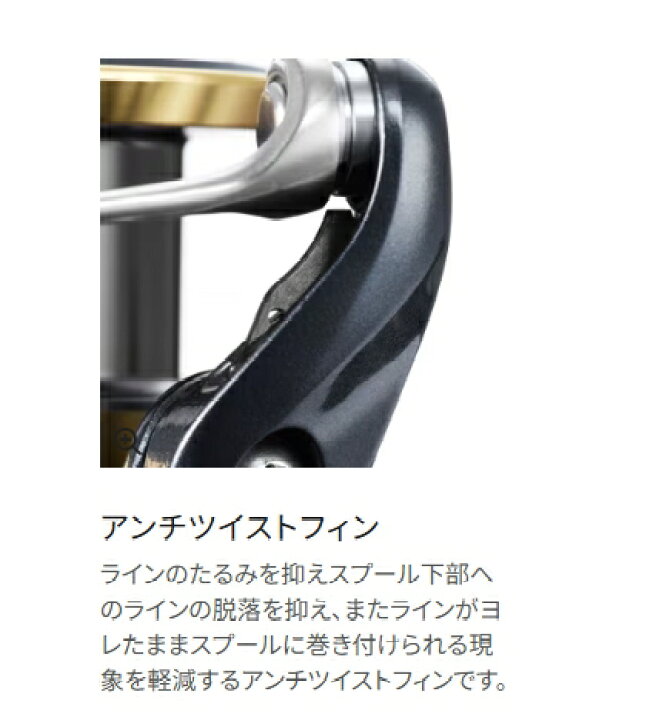 楽天市場】シマノ 25 アルテグラ C3000HG (Shimano スピニングリール 