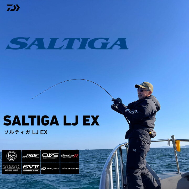 楽天市場】ダイワ 25 ソルティガLJ EX 62XHB-S (Daiwa ジギングロッド 