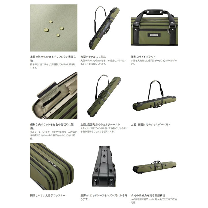 楽天市場】シマノ へらロッドケースXT ブラック 3層 BR-511W (ロッド 