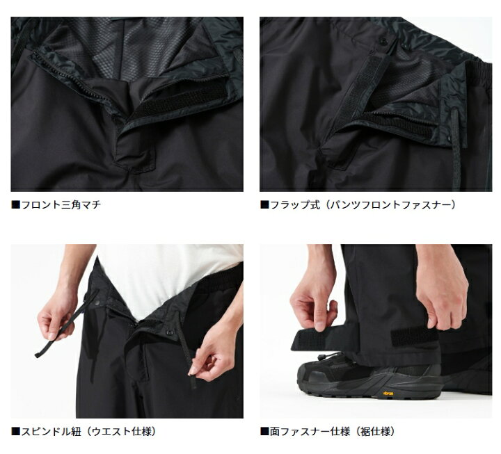 楽天市場】ダイワ ゴアテックス バーサタイルレインスーツ ブラック DR 