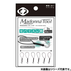 マドンナツール セバリ スレ鈎(カエシなし) 6個入 (鮎背針) ゆうパケット可
