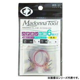 マドンナツール ハナカン仕掛 セバリスレタイプ 6個入 (鮎釣り 釣り道具) ゆうパケット可