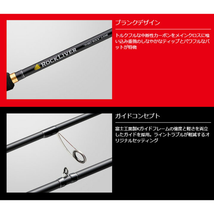 楽天市場】メジャークラフト ロックライバー1G RV1-762ML (ロック 