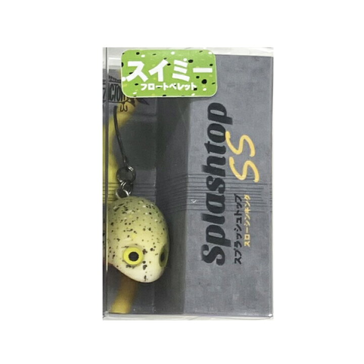 pois ポワ スプラッシュトップス Splash top Sサイズ pois cap 公園 