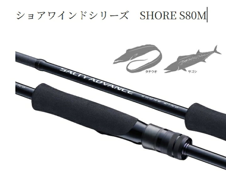 楽天市場】【エントリーで全品10倍！4日20時～】 シマノ 25 ネッサ 