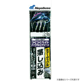 ハヤブサ ルアータックル落し込み つくつくベイト パープル&グリーン 3本鈎 8-8 SS442 (胴突仕掛け 釣り) ゆうパケット可