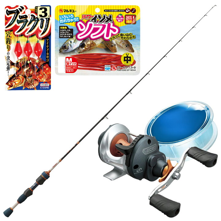楽天市場】ちょっといい穴釣りスピニングタイプ5点セット 