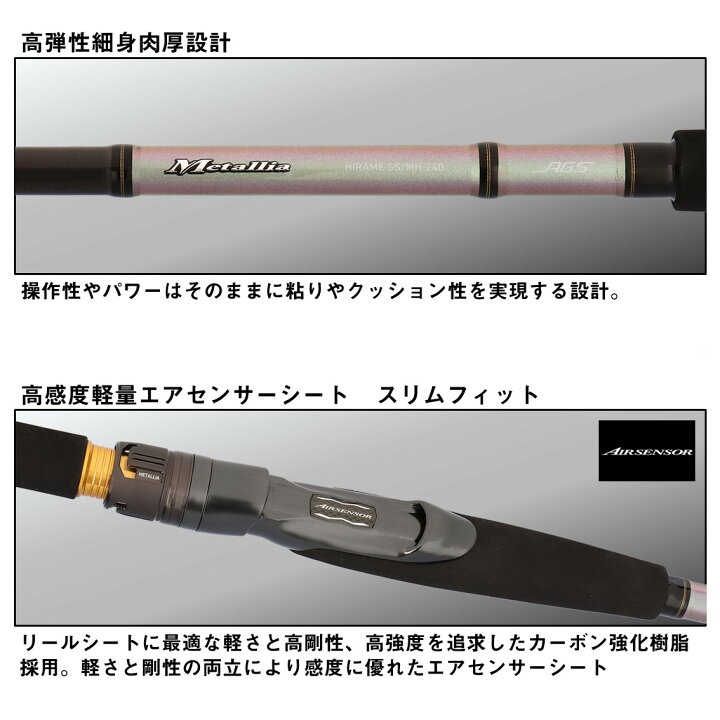 楽天市場】ダイワ メタリア ヒラメ MH-265 J (Daiwa 竿 ロッド 船 海 