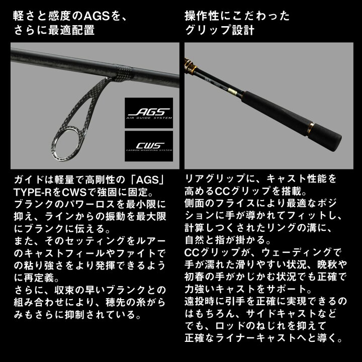 楽天市場】ダイワ 25 モアザン 106M J (Daiwa シーバス ロッド 竿 釣り 