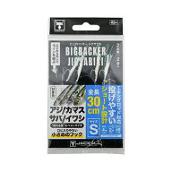 ジャッカル ビッグバッカージグサビキ S (ジグサビキ 釣り) ゆうパケット可