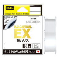 デュエル HDカーボンEX磯ハリス 50m 1号～5号 H4714~H4723 (ハリス 釣り糸) ゆうパケット可