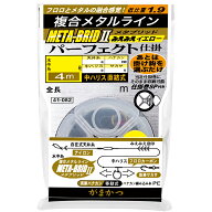 がまかつ メタブリッド2みえみえP仕掛 41-082 (鮎釣り 完成品仕掛け) ゆうパケット可