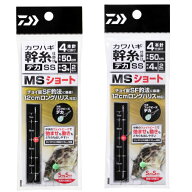 【抽選で最大10万ポイント】 ダイワ カワハギ幹糸仕掛デカSS MSショート 4本 (胴突仕掛け 釣り) ゆうパケ…