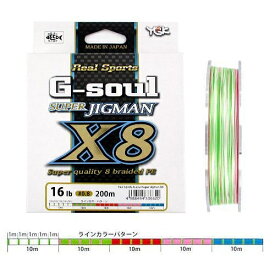 楽天市場 よつあみ G Soul X8の通販