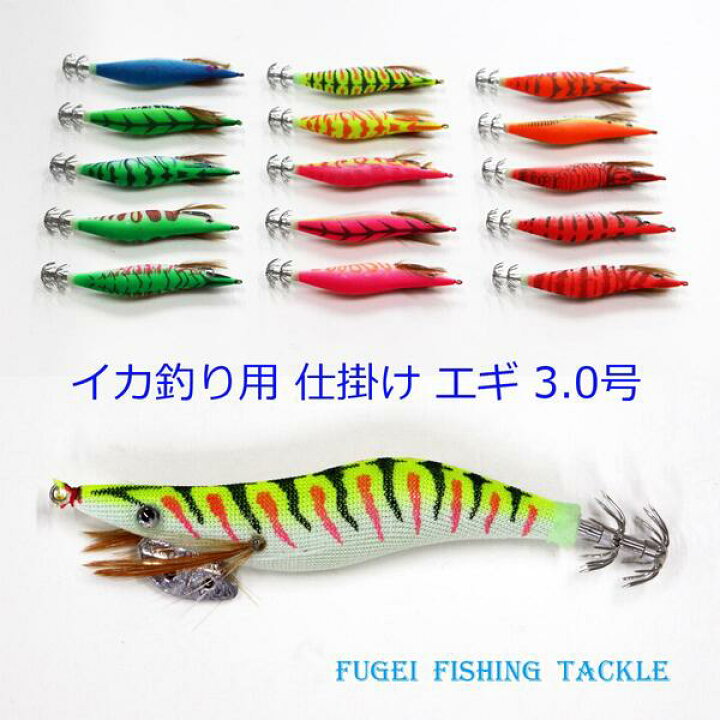 楽天市場】新柄入荷 夜光 エギ 3.0号 15本 セット イカ釣り エギング 