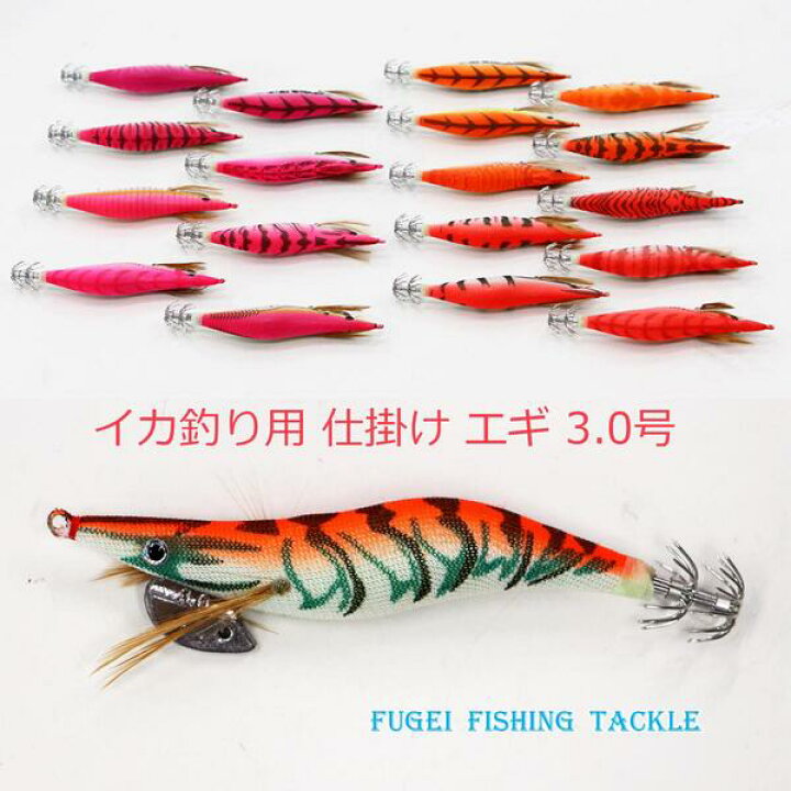 楽天市場】釣具 仕掛け 夜光 エギ 3.0号 18柄 18個 セット 赤 ピンク 