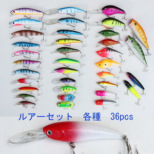  ґ n[hA[ 36 Zbg R12lureset36g VbhA|bp[ANNxCgAoCu[VA~m[eEA[EL36G
