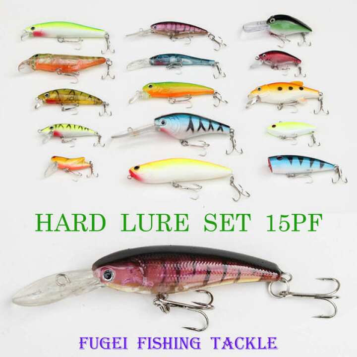 楽天市場】お試しセット ルアー 15個 R12lure15PF ハードルアールアー 