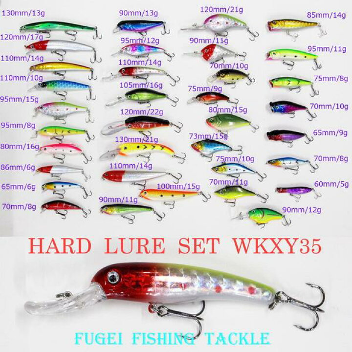 楽天市場】送料無料 ルアー 35個 セット R12WKXY35 バス釣り用 ハード 