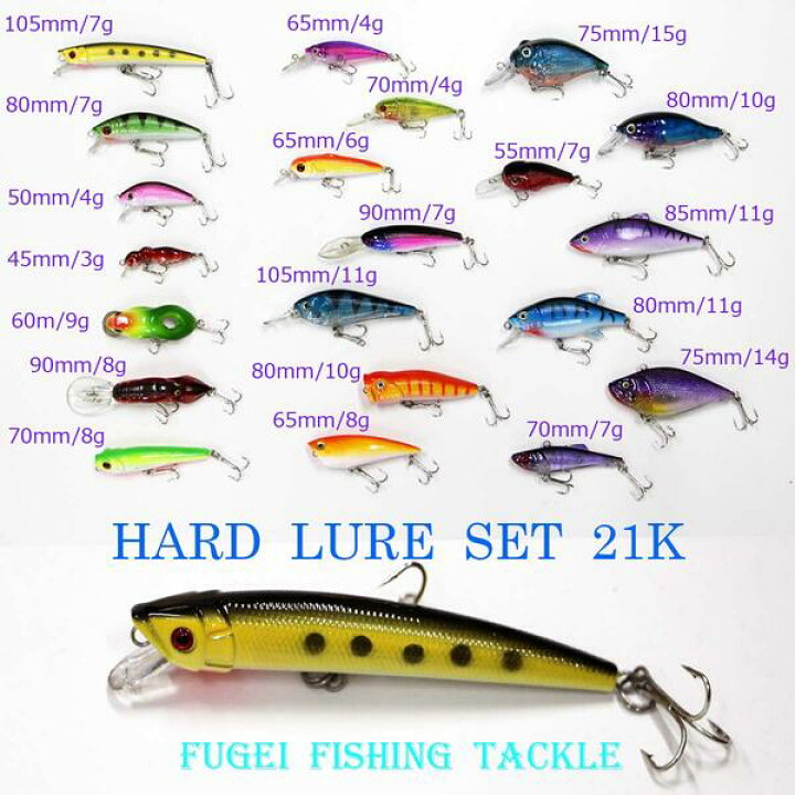 楽天市場】送料無料 バス ルアーセット ルアー 21個 R12lureset21K  