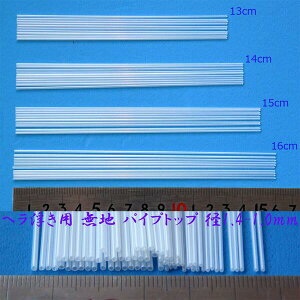  n pCvgbv 40{ S13/14/15/16cm Oa1.4-1.0mm R23top1410mm13to16cm wuiނւ畂 EL DIYpf