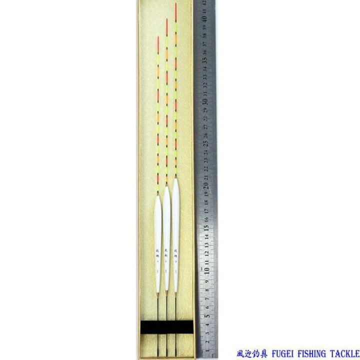 楽天市場 釣具 へら 浮き 3本 セット 全長38 40 42cm R13fyb002 ヘラブナ釣り 野釣り 底釣り用 ムクトップ バルサ ヘラウキ 風迎釣具楽天市場店