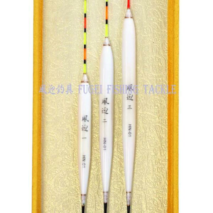 楽天市場】送料無料 FUGEI 羽根 へら 浮き ウキ 3本 セット R13hn01 