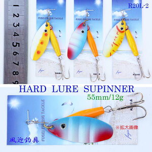 �n�[�h���A�[�@�X�s�i�[�@5.5cm 12g�@3�� �Z�b�g�yR12R20L203�z ���A�[�E�t�B�b�V���O �p ���A�[ �Z�b�g ���[���֑�������