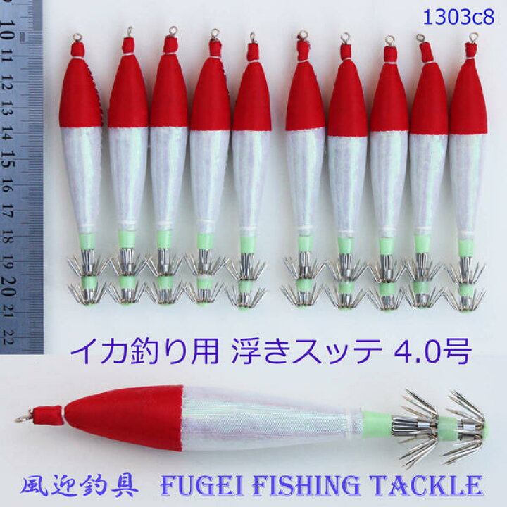 楽天市場 送料無料 釣具 イカ釣り 夜光 浮きスッテ 4 0号 約10 5cm 100本rhs1303c840g100ps アオリイカ ヒイカ 等 用 イカ 釣り 仕掛け 風迎釣具楽天市場店