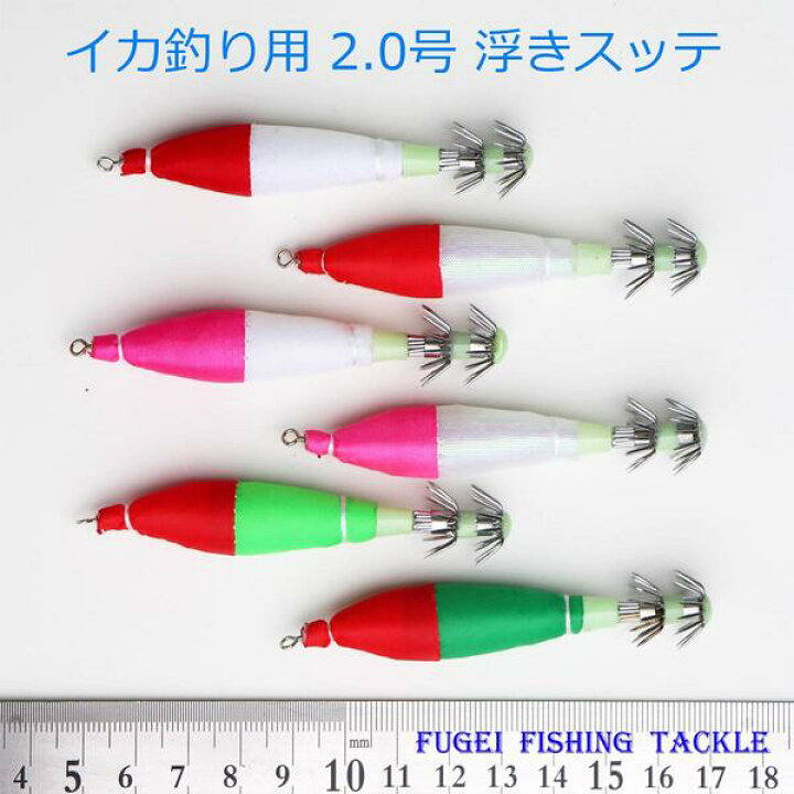 楽天市場 送料無料 釣具 仕掛け 夜光 2 0号 約8 3cm 浮きスッテ 6種 30本 セット Rsutehnk30c アオリイカ ヒイカ 等 用 イカ 釣り 仕掛け 風迎釣具楽天市場店