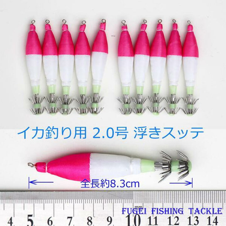 楽天市場 送料無料 釣具 仕掛け イカ釣り 夜光 2 0号 約8 3cm 浮きスッテ 1色 ピンク 白 30本 Rhh01c3 アオリイカ ヒイカ 等 用 イカ 釣り 仕掛け 風迎釣具楽天市場店