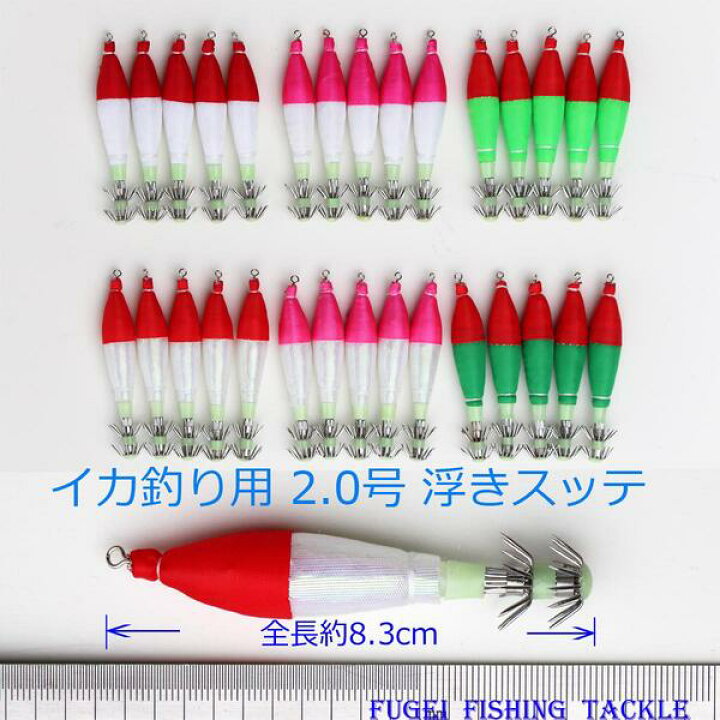 楽天市場 送料無料 釣具 仕掛け 夜光 2 0号 約8 3cm 浮きスッテ 6種 30本 セット Rsutehnk30c アオリイカ ヒイカ 等 用 イカ 釣り 仕掛け 風迎釣具楽天市場店